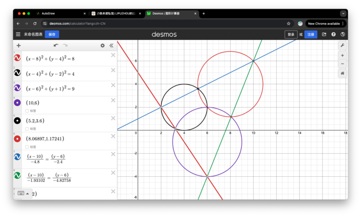 When Geometry Moves — and the Invariant Stays